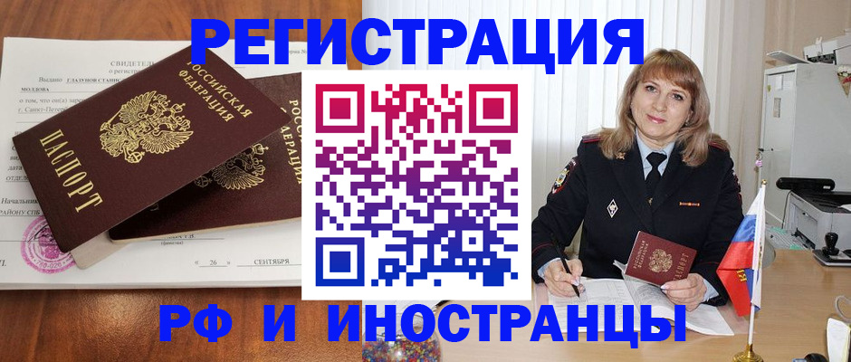 пропишу в квартире в Ненецком АО