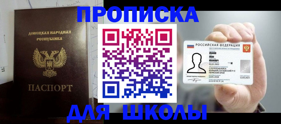 временная регистрация поиск в Ненецком АО