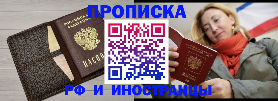 прописка для кредита в Ненецком АО
