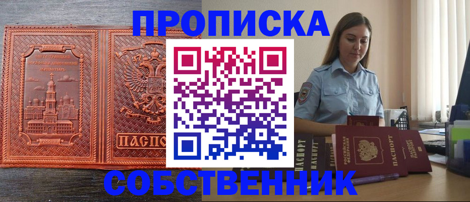 форма 3 в Ненецком АО