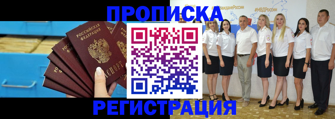 найти адрес прописки в Ненецком АО